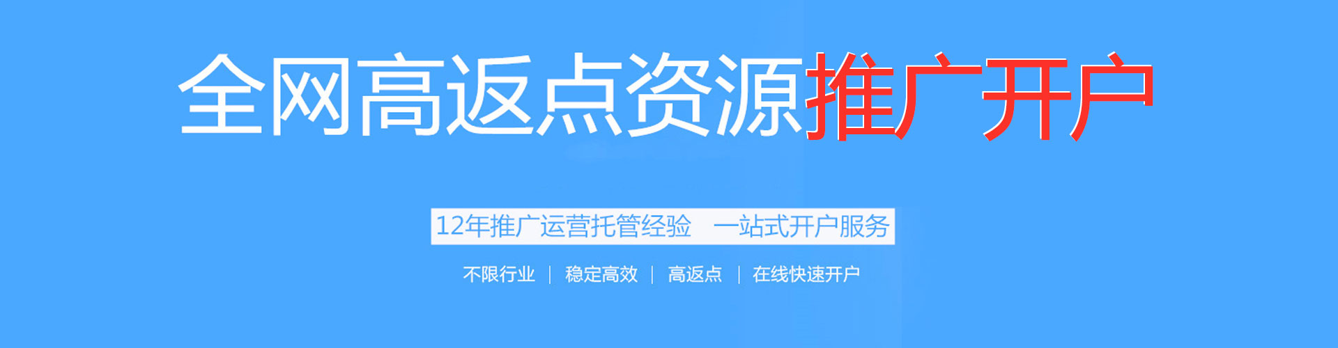 乐都如何百度推广